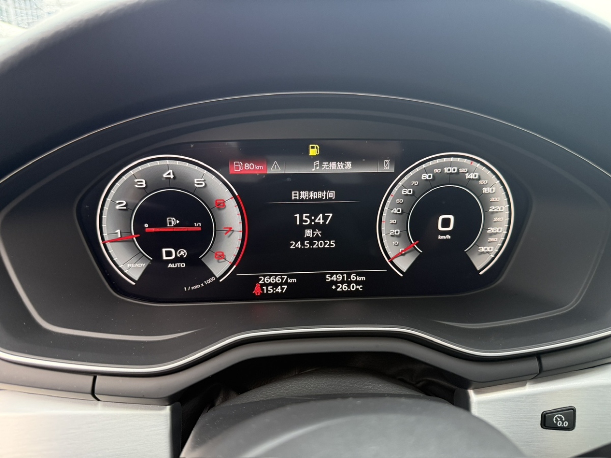 奧迪 奧迪A4L  2024款 40 TFSI 時(shí)尚動(dòng)感型圖片