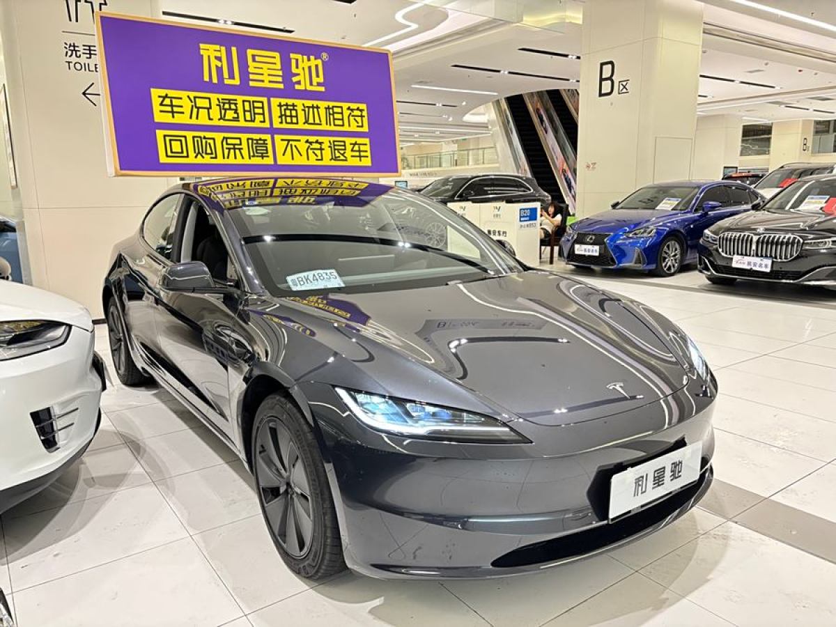 特斯拉 Model Y  2022款 改款 后輪驅(qū)動版圖片