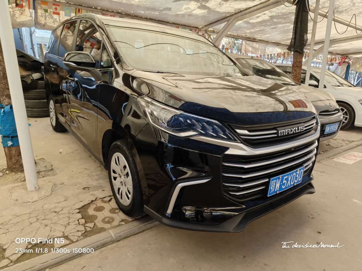 上汽大通 G50  2022款 1.5T 自動暢游B圖片