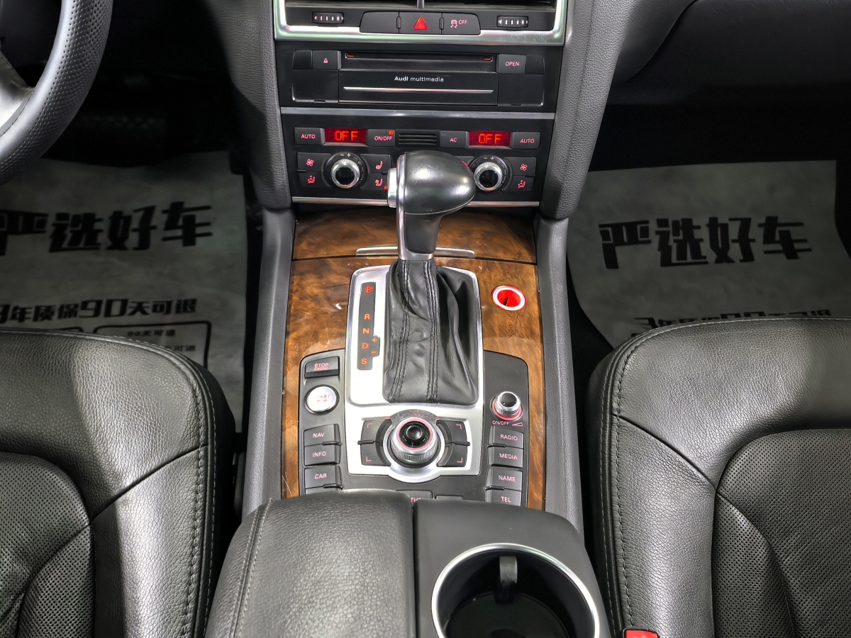 奧迪 奧迪Q7  2012款 3.0 TFSI 技術(shù)型(200kW)圖片