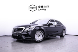 2020年10月奔馳 奔馳S級  S 450 L 4MATIC