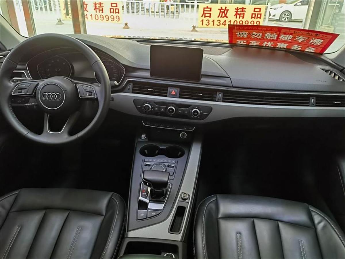 奧迪 奧迪A4L  2019款 40 TFSI 進(jìn)取型 國VI圖片