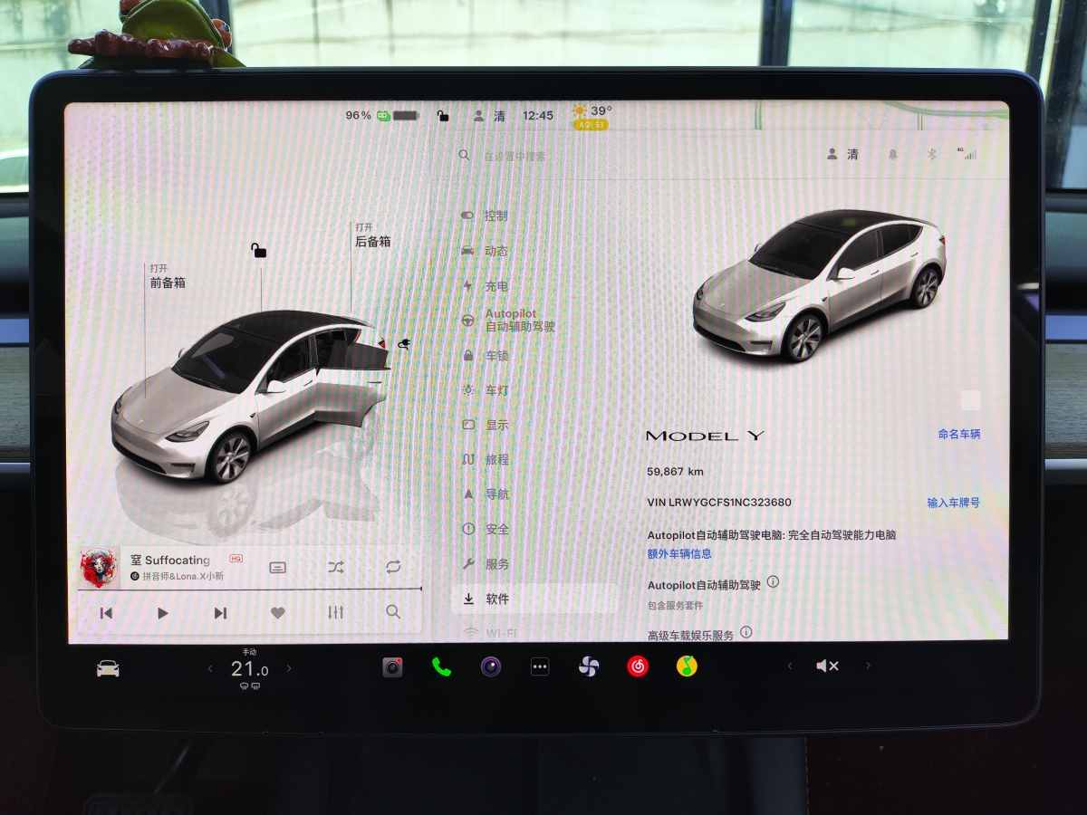 特斯拉 Model 3  2022款 后輪驅(qū)動版圖片