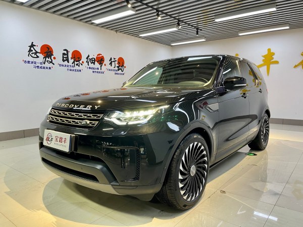 路虎 发现  2020款 3.0 V6 SE