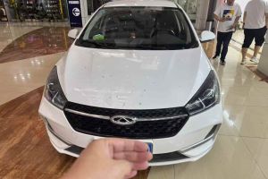 艾瑞澤5 奇瑞  1.5L CVT新樂活版 國V