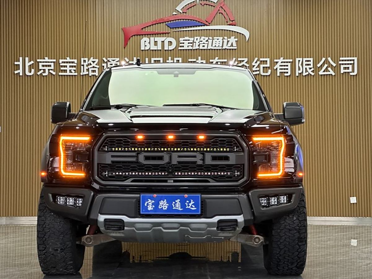 2020年8月福特 F-150  2019款 3.5T 猛禽性能勁化版