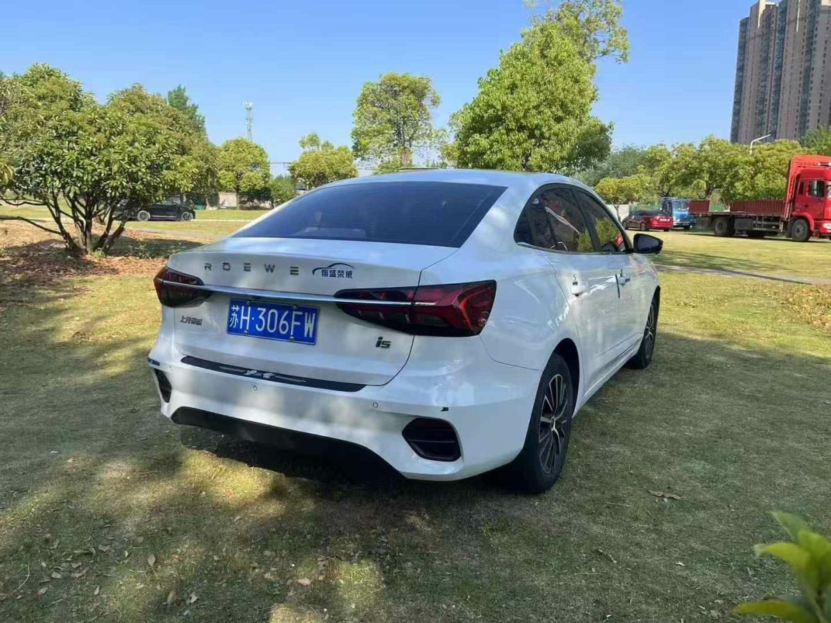 榮威 i5  2021款 1.5L CVT安心版圖片