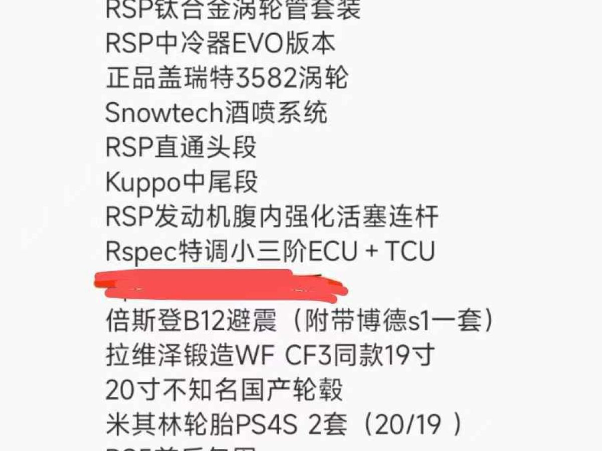 2021年1月奧迪 奧迪RS 5  2021款 RS5 Coupe 暗金版