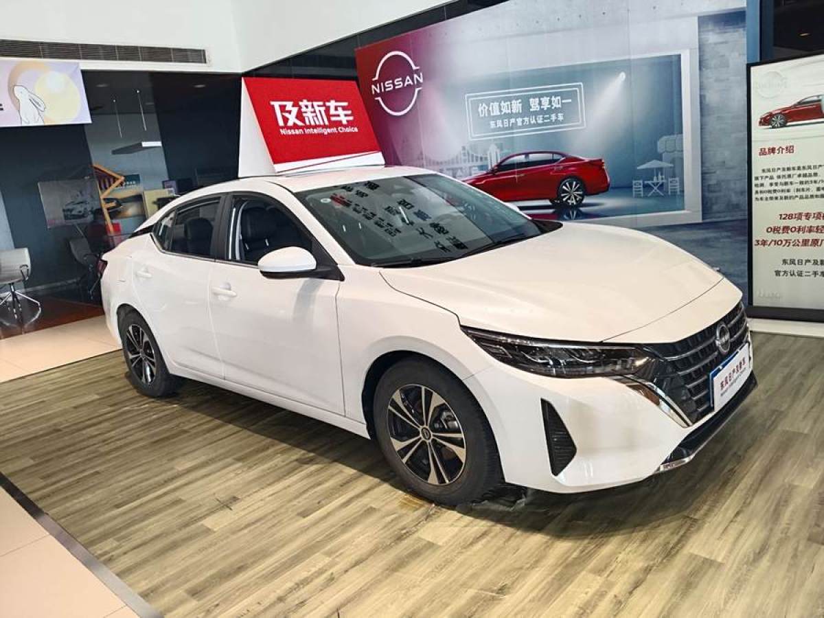 日產(chǎn) 軒逸  2023款 1.6L CVT智駕版圖片