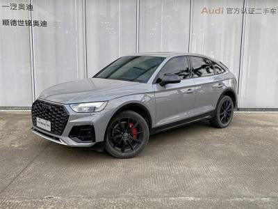 2021年3月 奧迪 奧迪Q5L Sportback 40 TFSI 上市特別版圖片