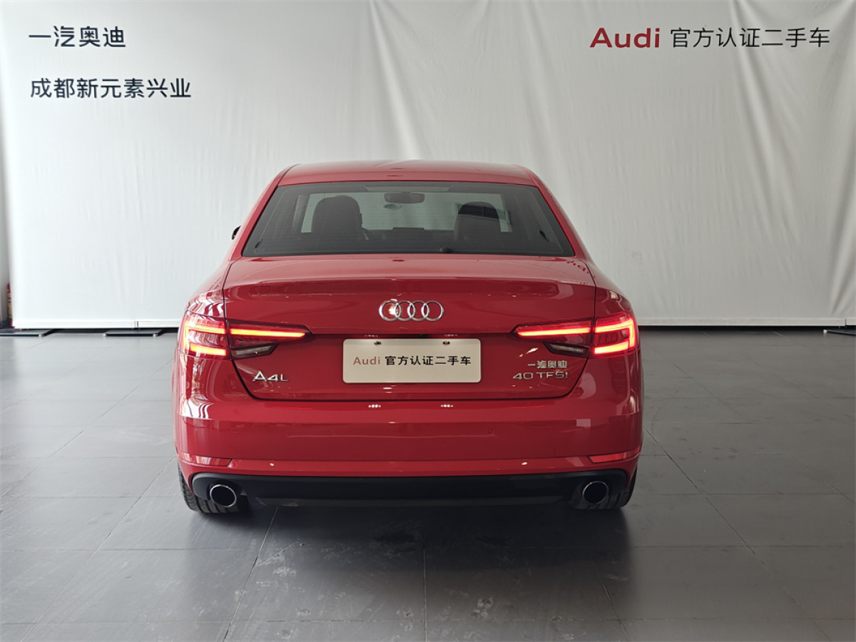 奥迪 奥迪A4L  2017款 Plus 40 TFSI 进取型图片