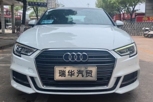 奧迪A3 奧迪 Limousine 35 TFSI 風(fēng)尚型
