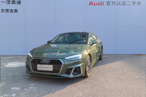 奧迪A5 奧迪 Sportback 40 TFSI quattro 豪華動感型