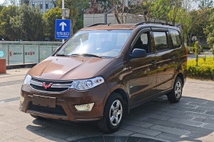 五菱宏光 五菱 1.2L 經(jīng)典款S基本型