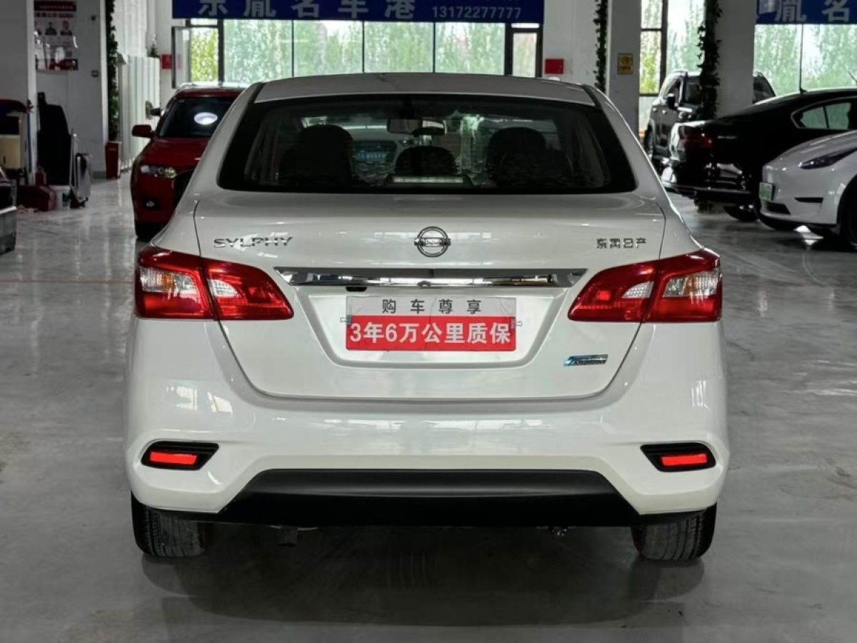 日產(chǎn) 軒逸  2018款 1.6XV CVT尊享版圖片