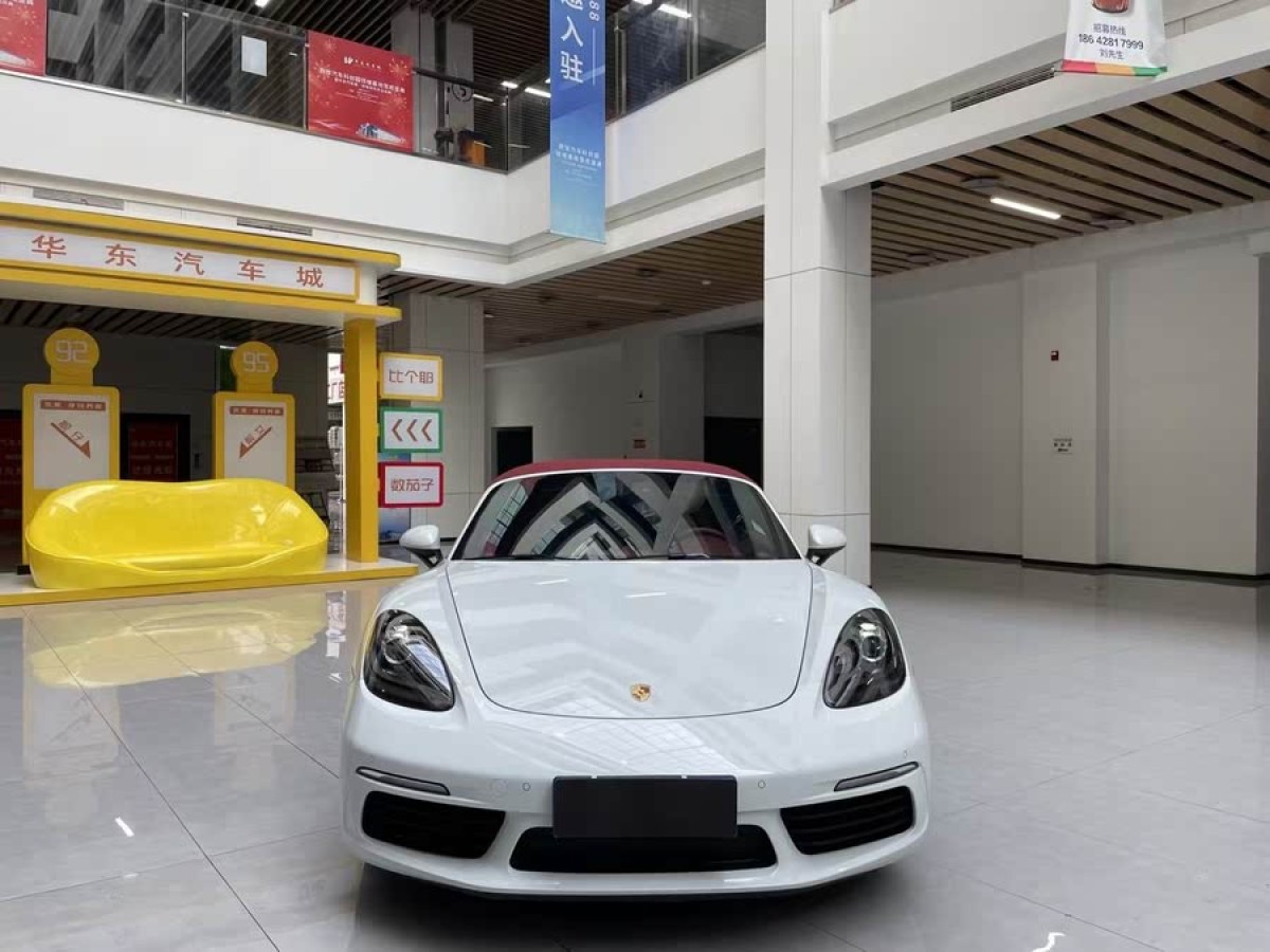 保時(shí)捷 718  2020款 Boxster 2.0T圖片