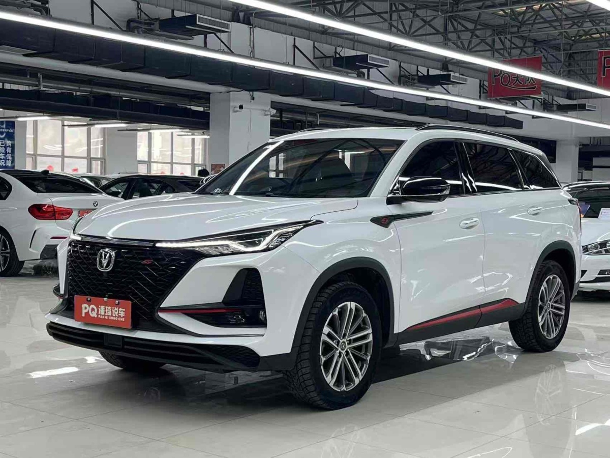 長(zhǎng)安 CS75 PLUS  2021款 1.5T 自動(dòng)先鋒型圖片