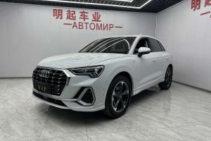 奧迪Q3 奧迪 35 TFSI 時尚動感型