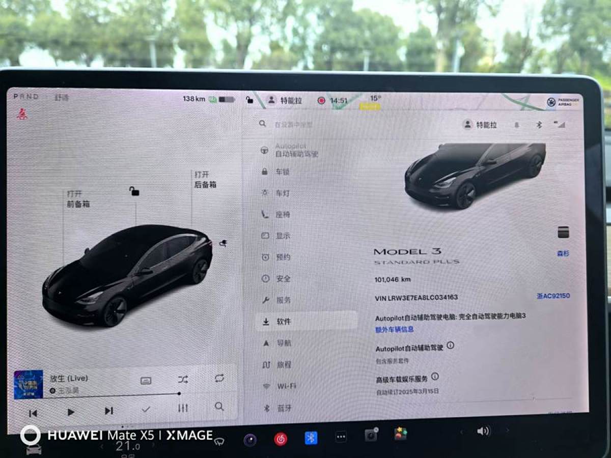 特斯拉 Model 3  2019款 標(biāo)準(zhǔn)續(xù)航后驅(qū)升級版圖片