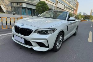 寶馬2系 寶馬 218i 敞篷轎跑車