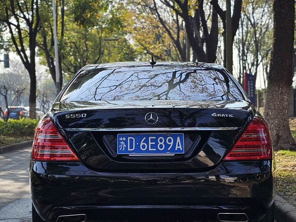 奔馳 奔馳S級(jí)  2008款 S 500 L圖片