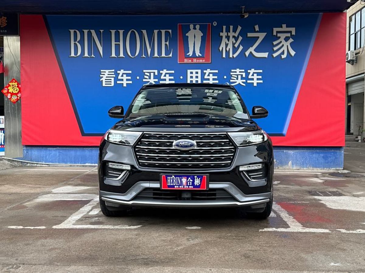 福特 探險(xiǎn)者  2020款 EcoBoost 285 四驅(qū)風(fēng)尚版 6座圖片