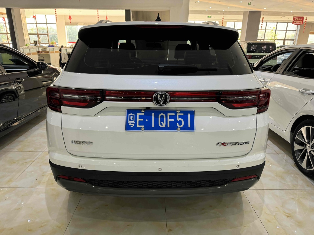 長(zhǎng)安 CS35 PLUS  2021款 榮耀百萬(wàn)版 1.6L CVT精英版圖片