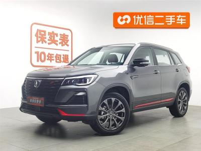 2023年3月 長(zhǎng)安 CS75 暢享版 1.5T DCT尊貴版圖片