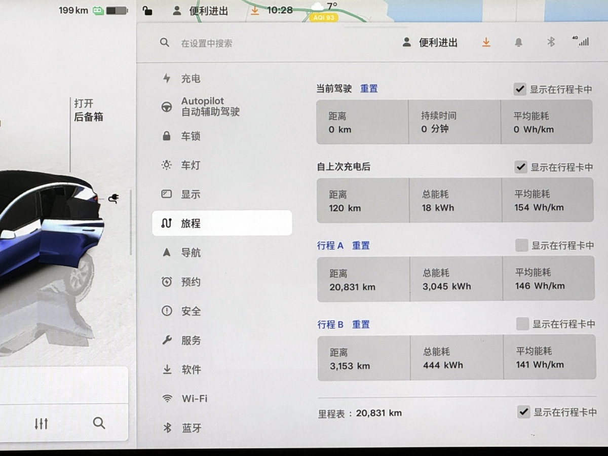 特斯拉 Model Y  2022款 改款 后輪驅動版圖片