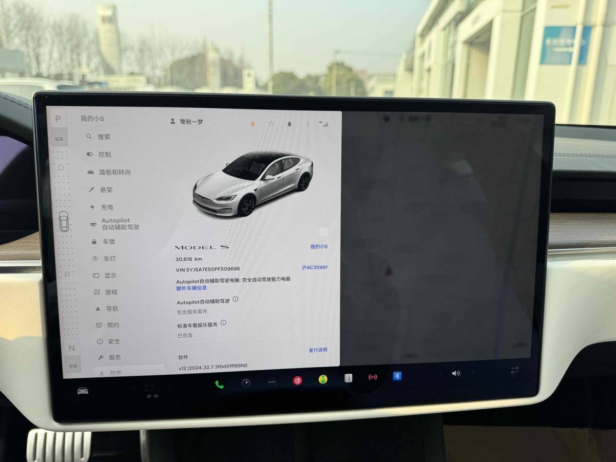 2023年7月特斯拉 Model S  2023款 雙電機全輪驅(qū)動版