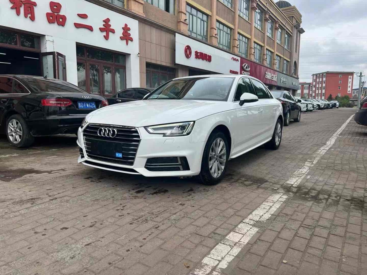 2020年9月奧迪 奧迪A4L  2019款 40 TFSI 進(jìn)取型 國(guó)VI