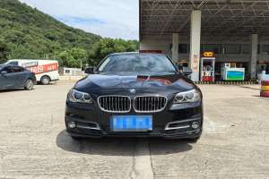 宝马5系 宝马 520Li 典雅型