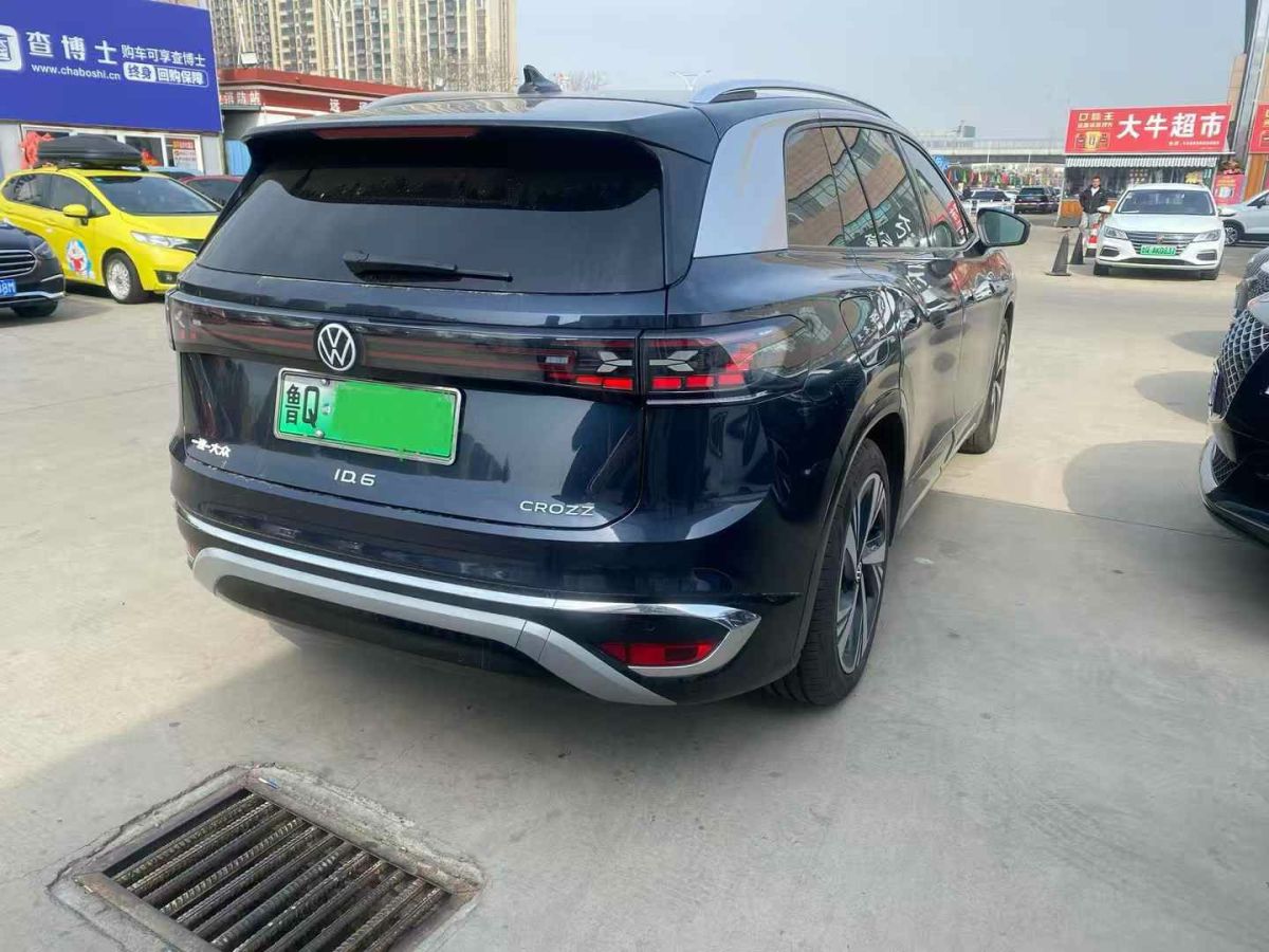 大眾 寶來  2022款 200TSI DSG暢行版圖片