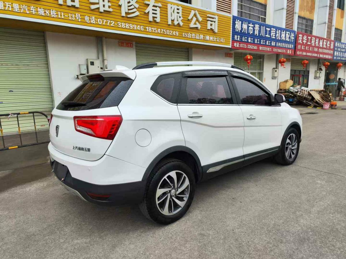 宝骏 560  2016款 1.8L iAMT豪华型图片