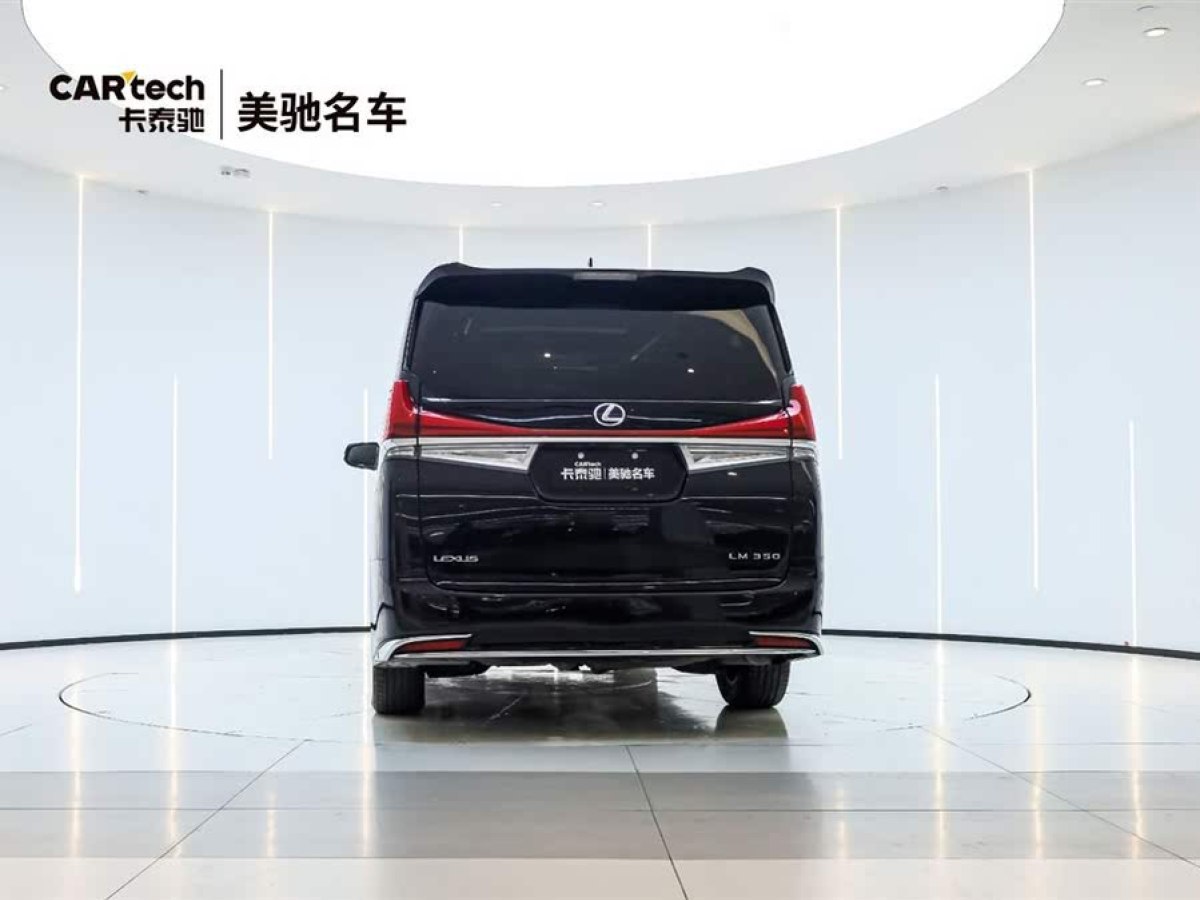 豐田 威爾法  2020款 雙擎 2.5L HV尊貴版圖片
