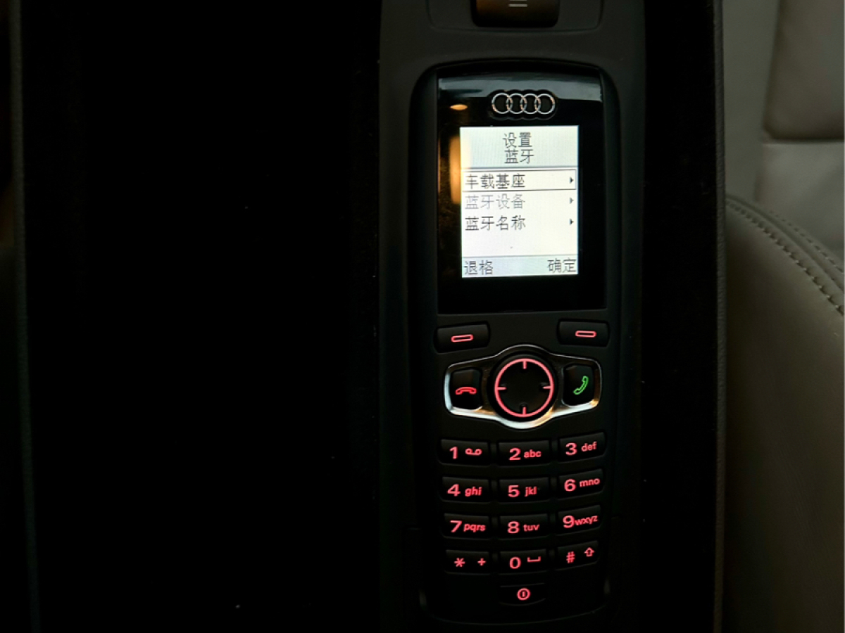 奥迪 奥迪A6L  2011款 2.8 FSI 豪华型图片