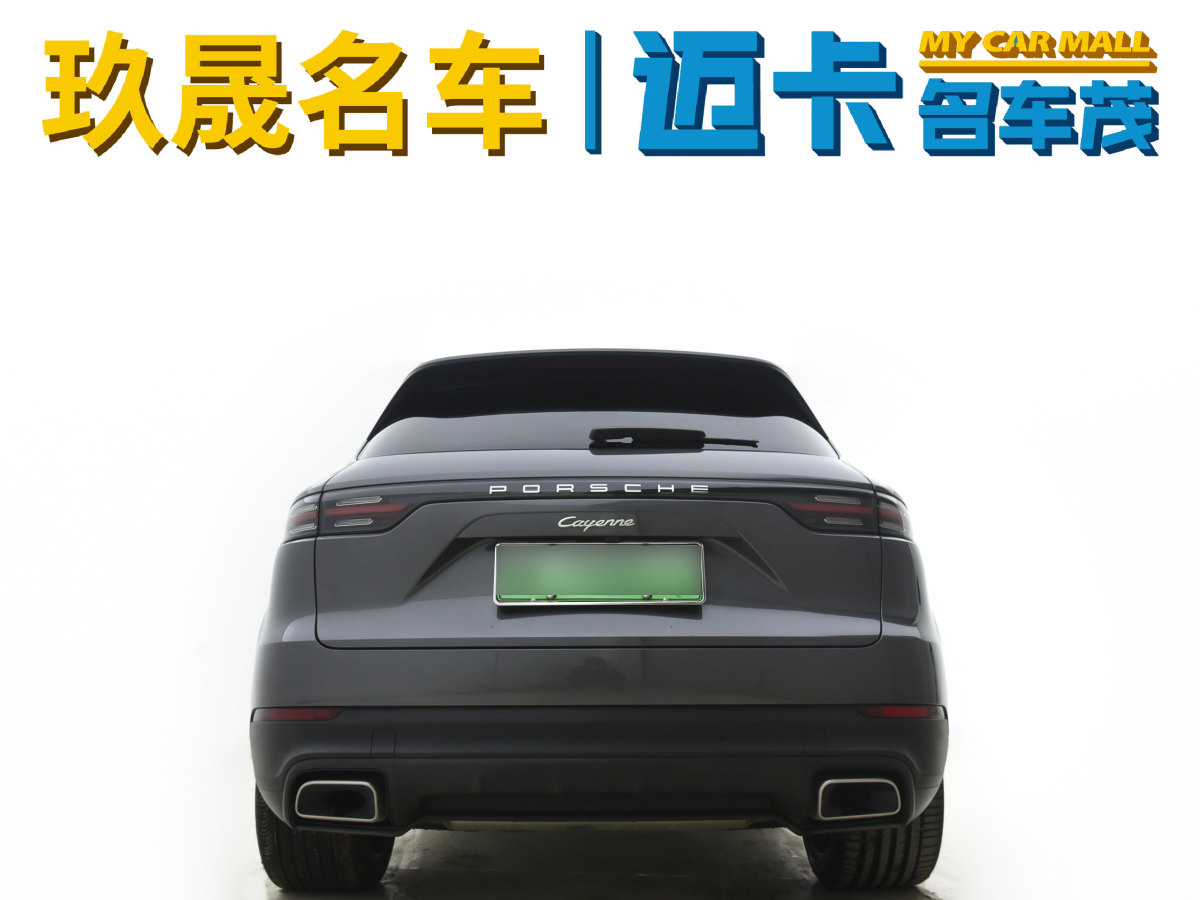 保時捷 Cayenne新能源  2023款 Cayenne E-Hybrid 2.0T圖片