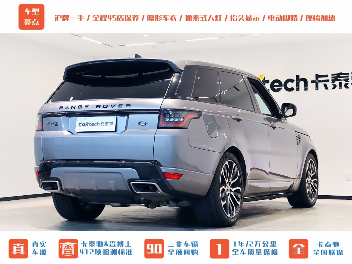 路虎 揽胜运动版  2021款 3.0 L6 耀黑版图片