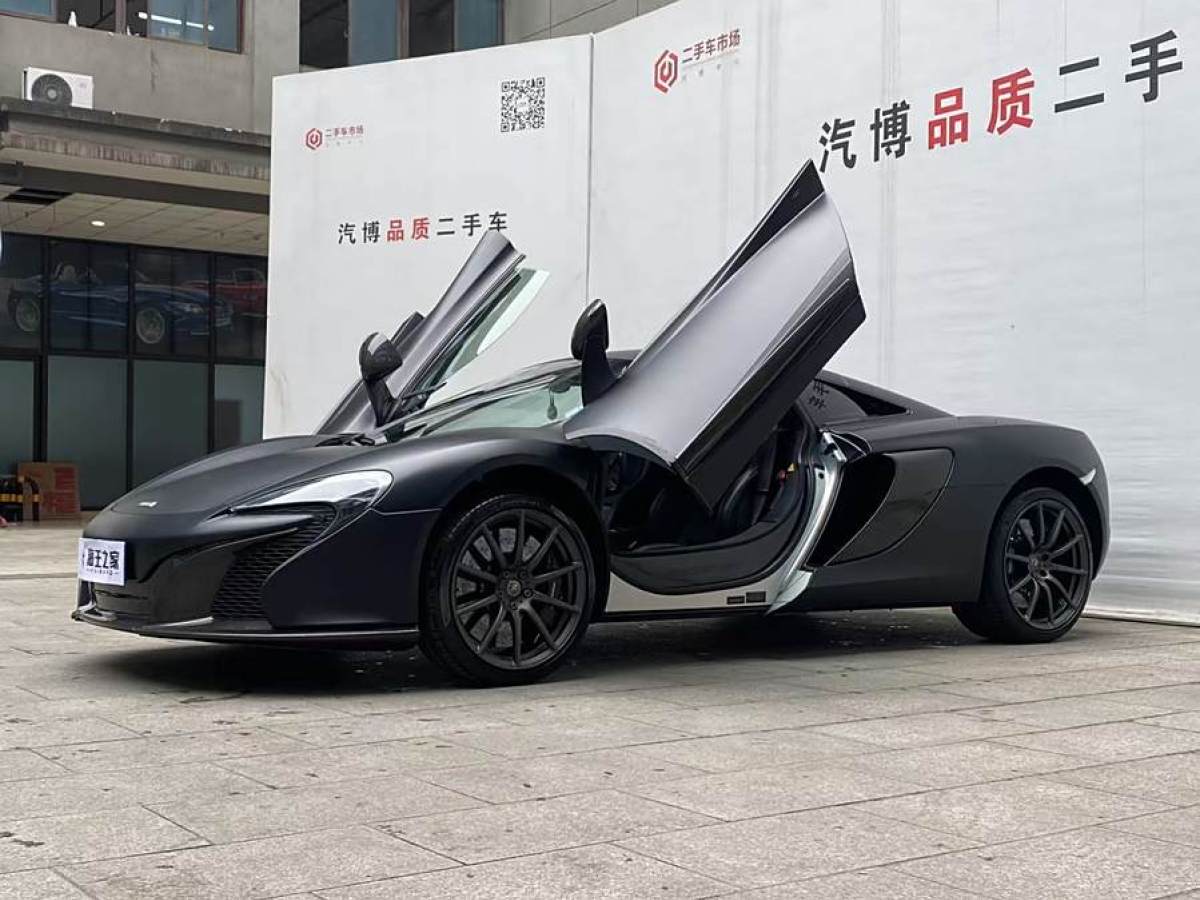 邁凱倫 650S  2014款 3.8T Coupe圖片