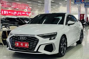 奧迪A3 奧迪 A3L Limousine 35 TFSI 豪華運(yùn)動(dòng)型