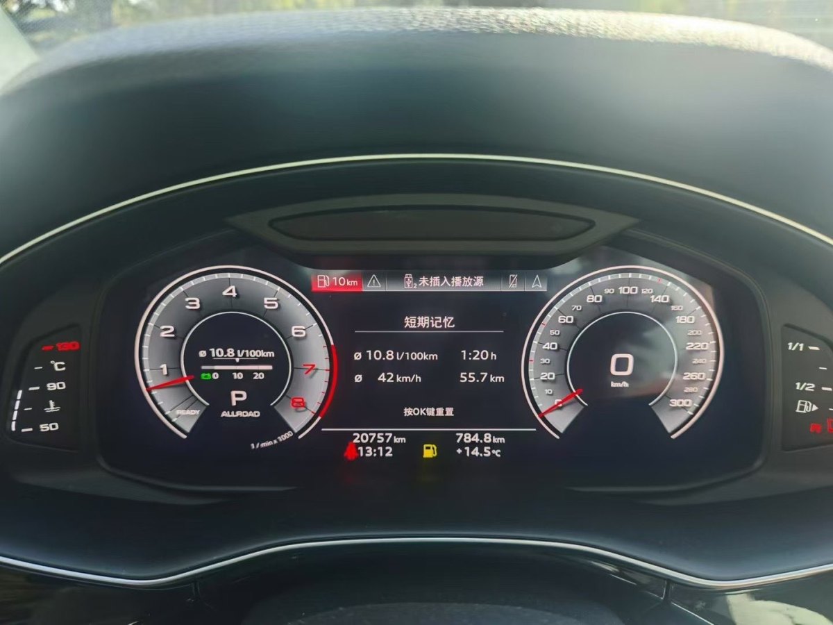 奥迪 奥迪Q7  2023款 55 TFSI quattro S line运动型图片