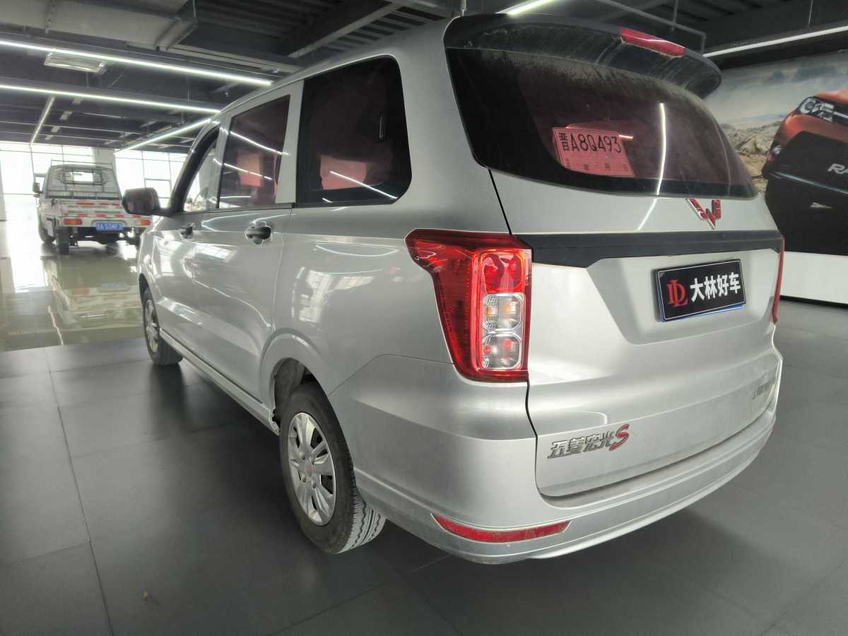 五菱 五菱宏光  2019款  1.5L S基本型國(guó)VI LAR圖片