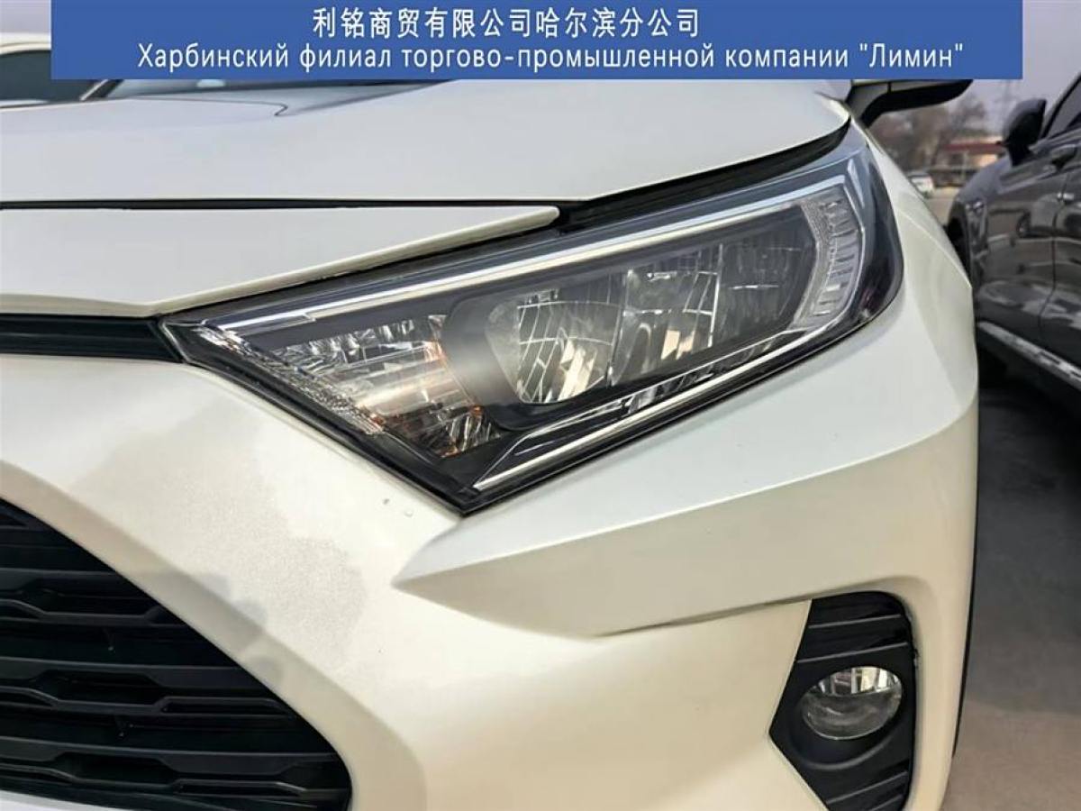 豐田 RAV4榮放  2020款 2.0L CVT兩驅(qū)都市版圖片