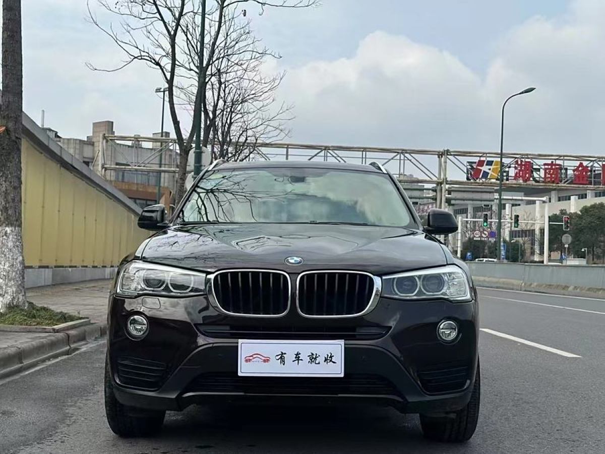 寶馬 寶馬X3  2014款 xDrive20i 領(lǐng)先型圖片