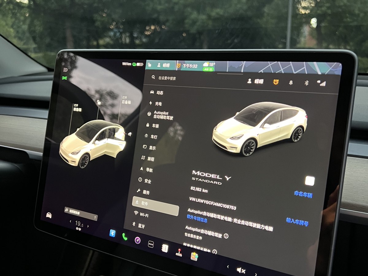 特斯拉 Model Y  2021款 改款 標準續(xù)航后驅(qū)升級版圖片