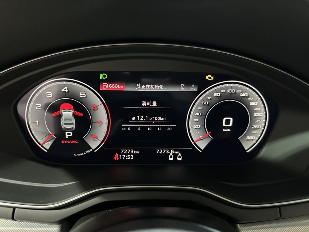 奧迪 奧迪A5  2024款 Coupe 40 TFSI 時(shí)尚動(dòng)感型圖片