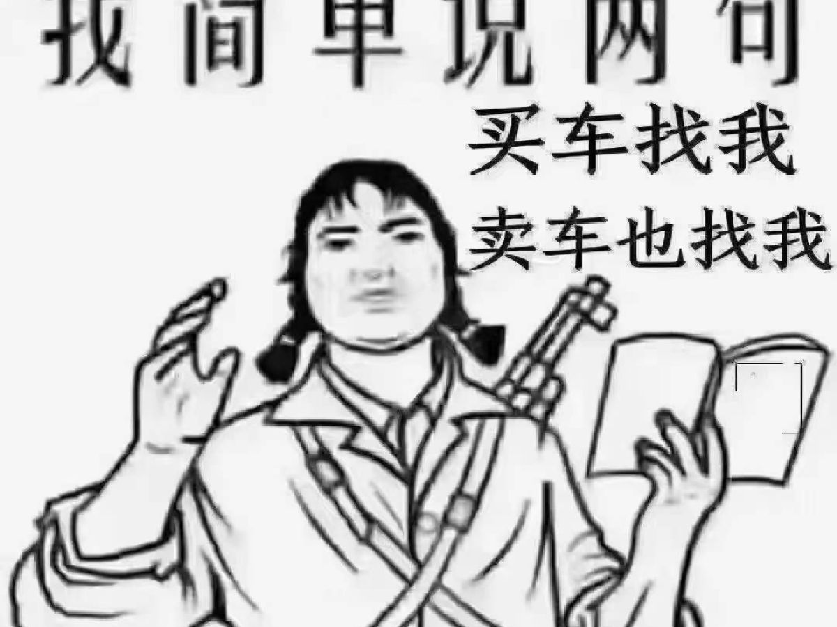本田 雅閣 圖片