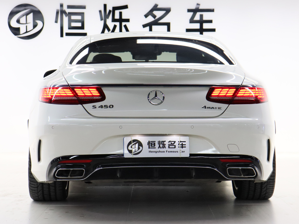 奔馳 奔馳S級(jí)  2018款 S 450 4MATIC 轎跑版圖片