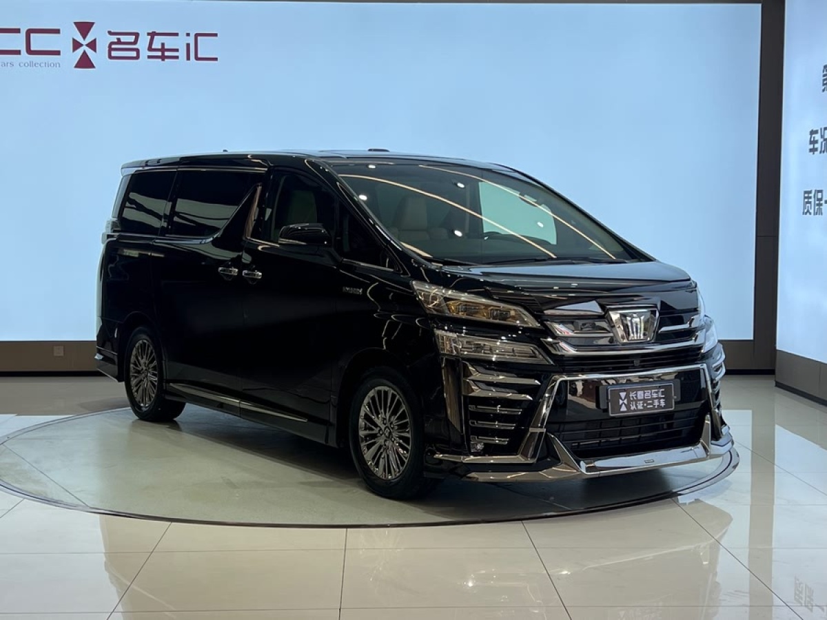 豐田 威爾法  2023款 皇冠 雙擎 2.5L HV至尊版圖片