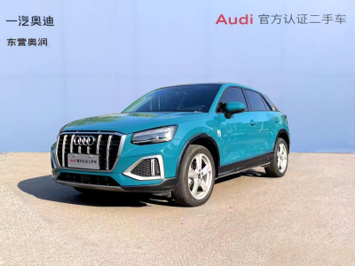 2022年5月 奥迪 奥迪Q2L 35 TFSI 进取致雅型图片